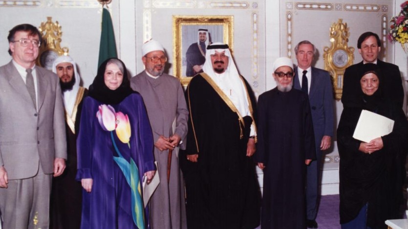في حفل استلام جائزة الملك فيصل العالمية للدراسات الإسلامية عام 1414هـ - 1994م