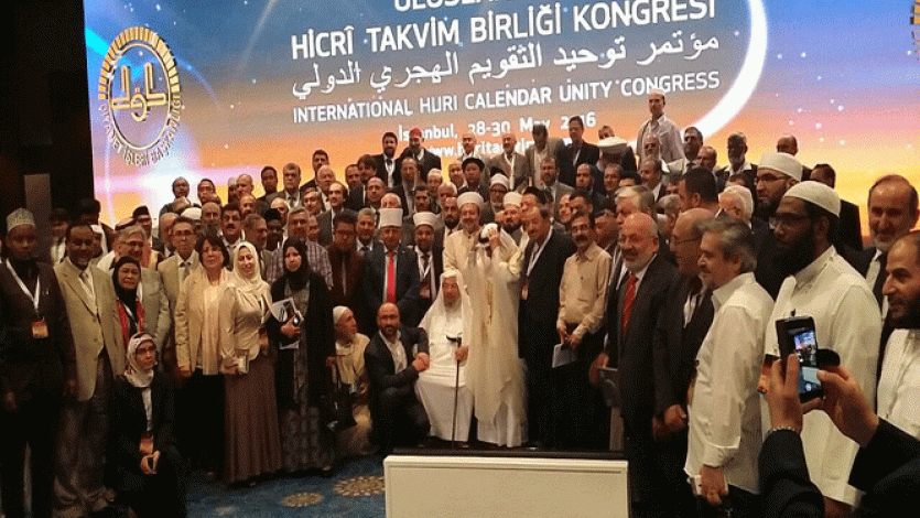 في ختام مؤتمر توحيد التقويم الهجري الدولي باسطنبول مايو 2016