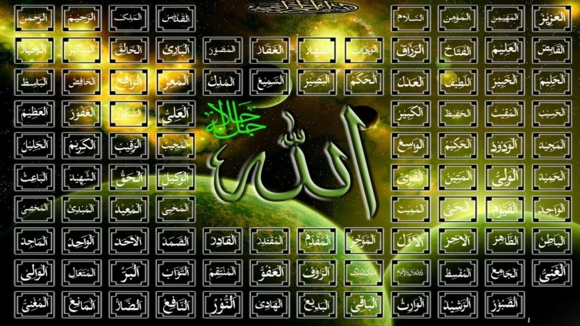 معرفة الله بأسمائه الحسنى