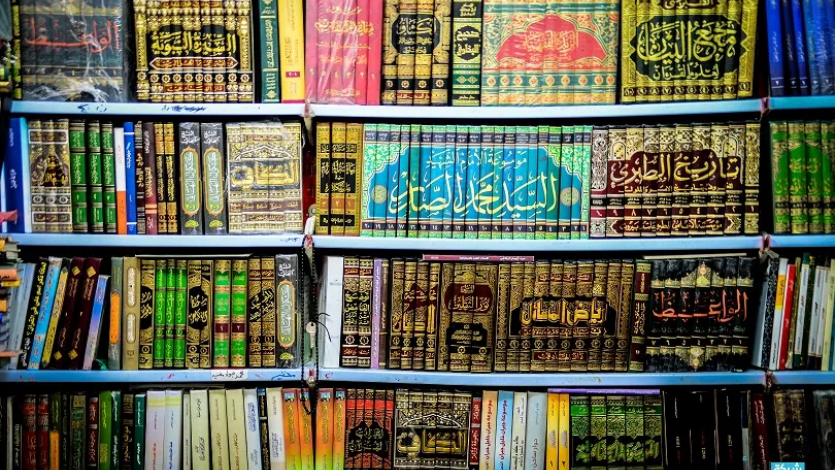 الأولويات في الآراء الفقهية
