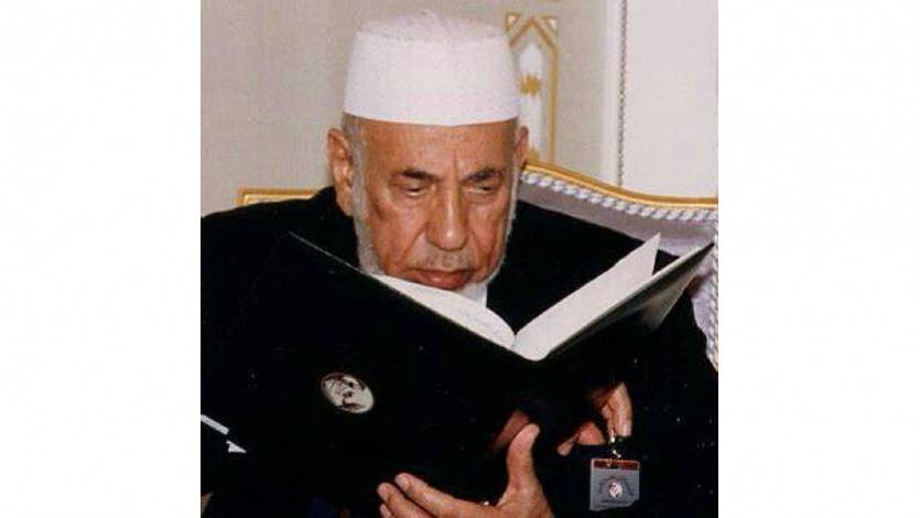 تأبين العلامة الدكتور عبد الكريم زيدان باتحاد علماء المسلمين