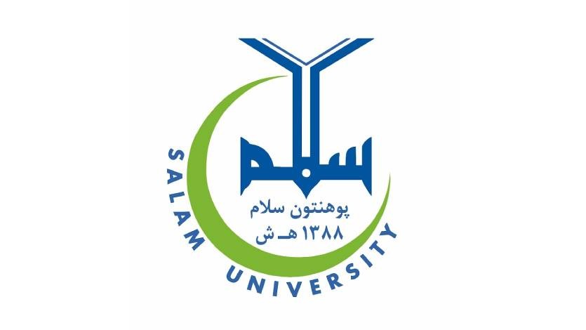 تعزية جامعة سلام في أفغانستان 