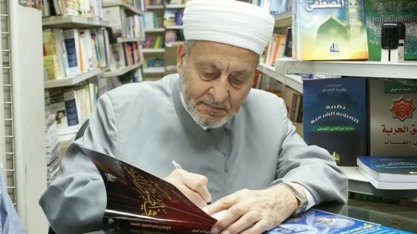 بقية الشام الدكتور وهبة الزحيلي.. إلى رحمة الله