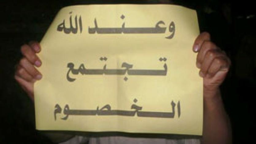 القرضاوي لقضاء الانقلاب: ساء ما تحكمون!
