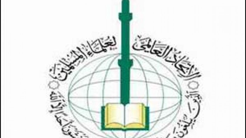 اتحاد علماء المسلمين يدين الإرهاب في تونس