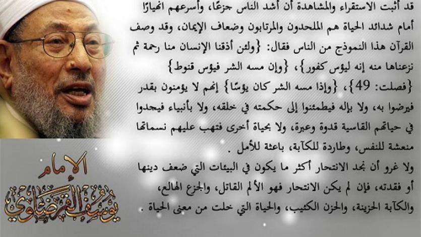 معنى الحياة