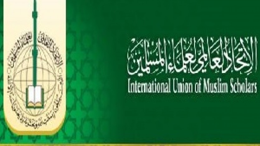 إتحاد العلماء يدين بشدة الاعتداء على جامعة غاريسا بكينيا