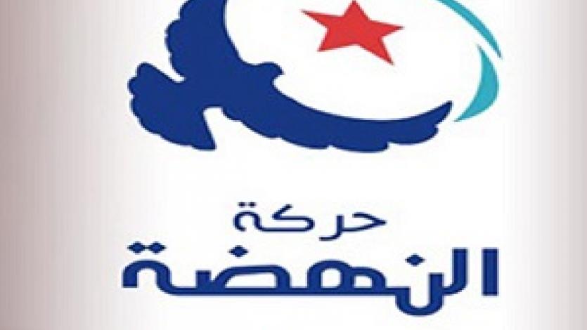 بيان حركة النهضة بشأن أحكام الإعدام في مصر