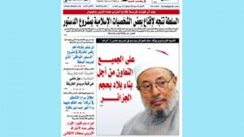 القرضاوي: على الجميع التعاون من أجل بناء بلاد بحجم الجزائر