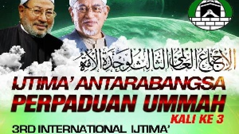 انطلاق فعاليات اجتماع 