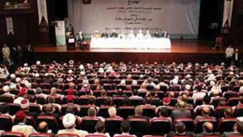انطلاق فعاليات الجمعية العمومية للاتحاد العالمي لعلماء المسلمين