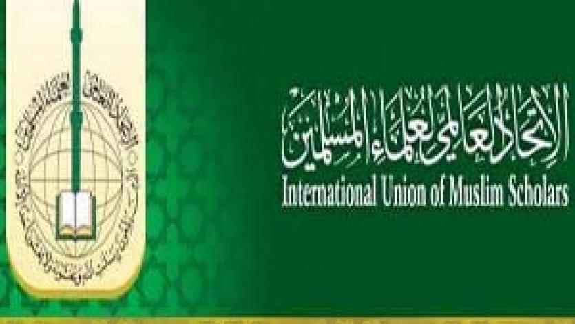إتحاد علماء المسلمين يدين إجرام الانقلاب ويطالب قادة العرب والمسلمين بالتدخل