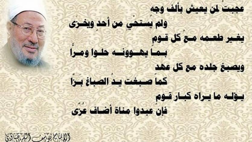 ألف وجه
