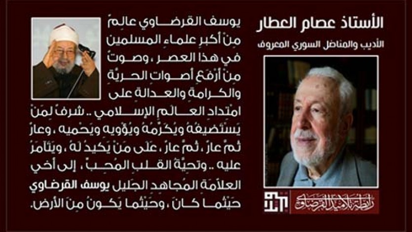 تحية القلب المحب