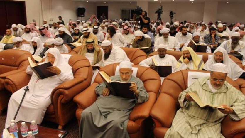 الشيخ القرضاوي يشارك بختمة مجلس سماع صحيح مسلم