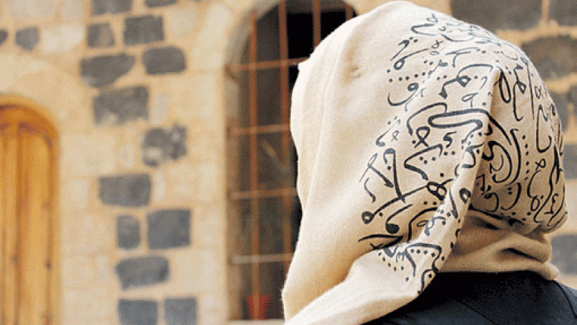 سلطان الأب على ابنته