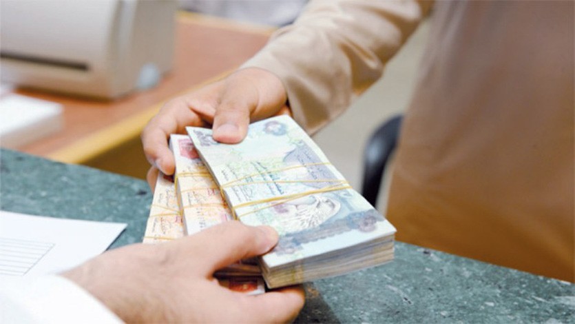 مع يوسف مبلغ من المال
