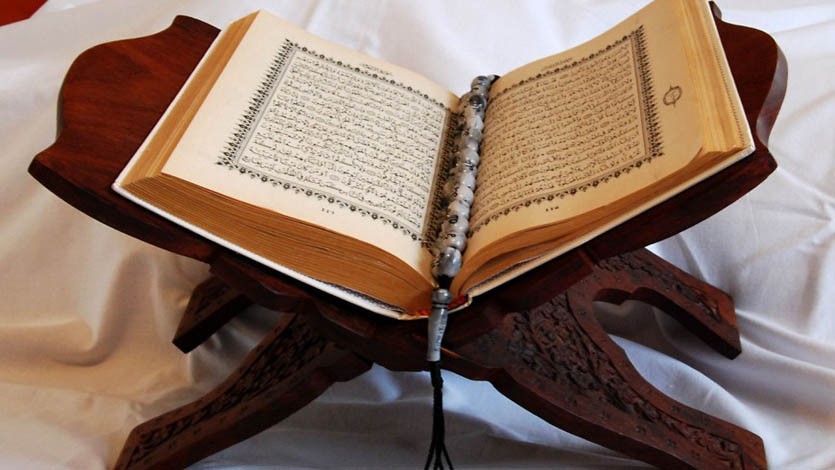 حفظ القرآن الكريم