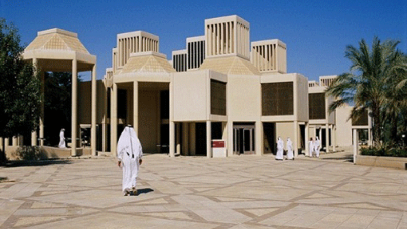 إلقاء السلام على النساء