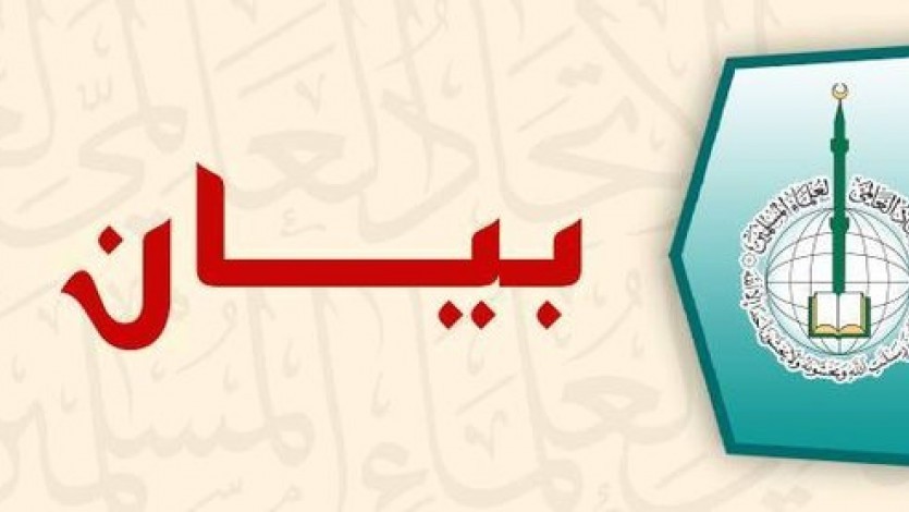 الاتحاد العالمي لعلماء المسلمين يدعو لإنقاذ الغوطة وإيقاف المذبحة 