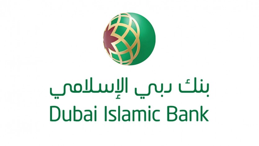 (111) تأسيس أول بنك إسلامي في دبي