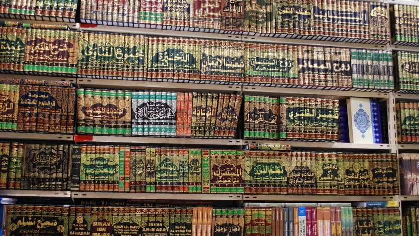 العلم الشرعي الواجب وطرق تحصيله
