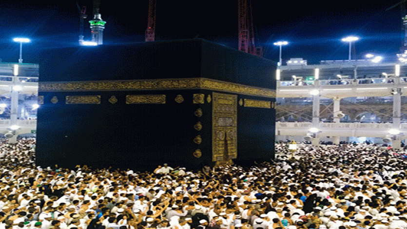 تحديد مرات الحج 